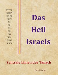 Produktbild: Das Heil Israels