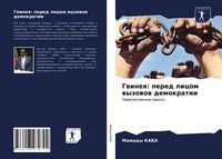 Produktbild: Gwineq: pered licom wyzowow demokratii