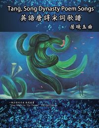 Produktbild: Tang, Song Dynasty Poem Songs (Traditional Chinese Edition)