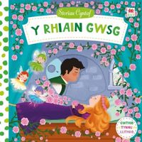 Produktbild: Cyfres Storiau Cyntaf: Rhiain Gwsg, Y