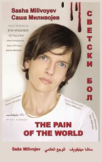 Produktbild: The Pain Of The World