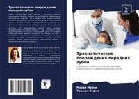 Produktbild: Trawmaticheskie powrezhdeniq perednih zubow
