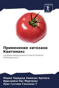 Produktbild: Primenenie hitozana Kwitomax