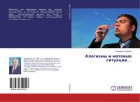 Produktbild: Alogizmy i matowye situacii....