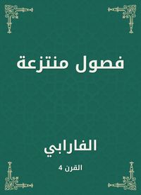 Produktbild: Classified classes