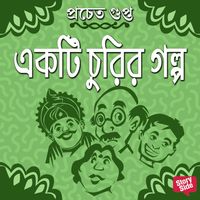 Produktbild: Ekti Churir Golpo