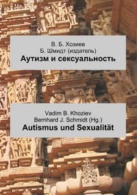 Produktbild: Autismus und Sexualit&auml;t