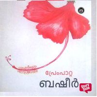Produktbild: Prempatta