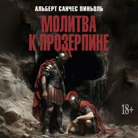 Produktbild: Molitva k Prozerpine