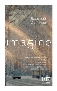 Produktbild: Imagine
