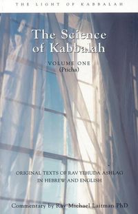 Produktbild: The Science of Kabbalah (Pticha)