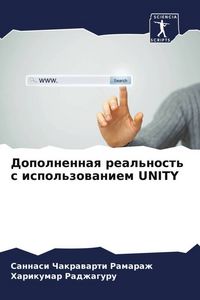 Produktbild: Dopolnennaq real'nost' s ispol'zowaniem UNITY