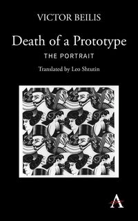 Produktbild: Death of a Prototype