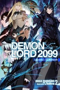 Produktbild: Demon Lord 2099, Vol. 2 (Light Novel)