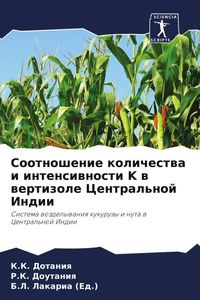 Produktbild: Sootnoshenie kolichestwa i intensiwnosti K w wertizole Central'noj Indii