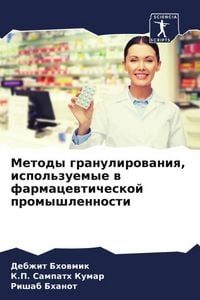 Produktbild: Metody granulirowaniq, ispol'zuemye w farmacewticheskoj promyshlennosti