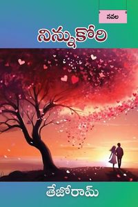 Produktbild: Ninnu kori