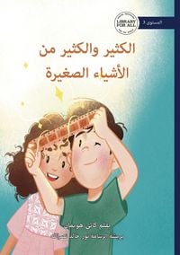 Produktbild: Lots and Lots of Little Things - الكثير والكثير من الأشياء الصغيرة