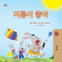 Produktbild: &iquest;&iquest;&iquest; &iquest;&iquest; (Korean Bedtime Collection)
