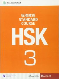 Produktbild: HSK Standard Course 3 - Textbook