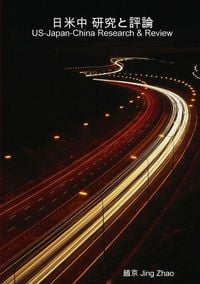 Produktbild: US-Japan-China Research & Review