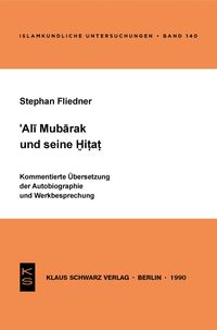 Produktbild: Ali Mubarak und seine Hitat