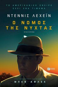 Produktbild: Live by night