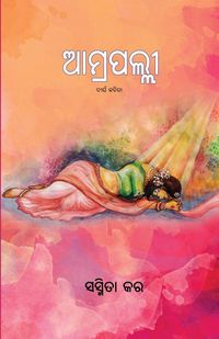 Produktbild: Amrapalli