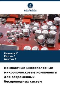 Produktbild: Kompaktnye mnogopolosnye mikropoloskowye komponenty dlq sowremennyh besprowodnyh sistem