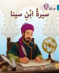 Produktbild: Collins Big Cat Arabic Reading Programme - Ibn Sina