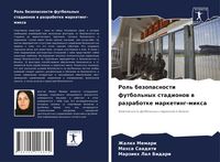 Produktbild: Rol' bezopasnosti futbol'nyh stadionow w razrabotke marketing-mixa