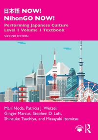 Produktbild: &iquest;&iquest;&iquest; NOW! NihonGO NOW!