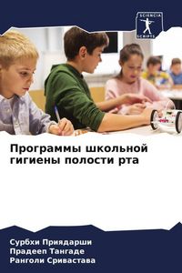 Produktbild: Programmy shkol'noj gigieny polosti rta