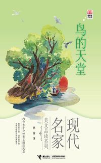 Produktbild: Bird's Heaven
