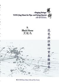 Produktbild: Book 9. Black Horse