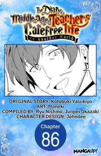 Produktbild: The Diary of a Middle-Aged Teacher's Carefree Life in Another World #086