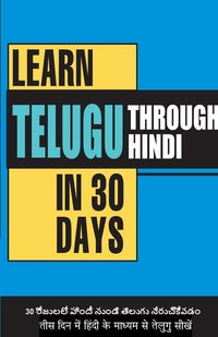 Produktbild: Learn Telugu in 30 Days Through Hindi (30 दिन में हिंदी के माध्यम से तेलुगु सी