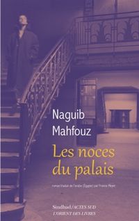 Produktbild: Les noces du palais