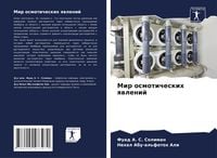Produktbild: Mir osmoticheskih qwlenij