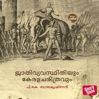 Produktbild: Jathivyavasthithiyum Keralacharithravum