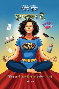 Produktbild: You are a Superwoman, but do not use your Superpowers Hindi Version