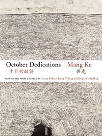 Produktbild: October Dedications