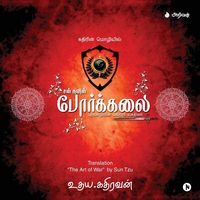 Produktbild: Porkkalai [Premium Edition]
