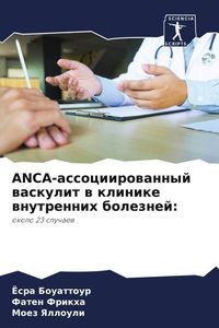 Produktbild: ANCA-associirowannyj waskulit w klinike wnutrennih boleznej: