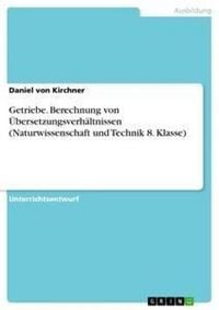 Produktbild: Getriebe. Berechnung von &Uuml;bersetzungsverh&auml;ltnissen (Naturwissenschaft und Technik 8. Klasse)