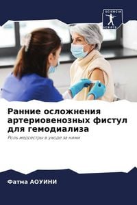 Produktbild: Rannie oslozhneniq arteriowenoznyh fistul dlq gemodializa