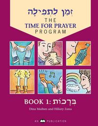 Produktbild: Z'Man l'Tefilah Volume 1: Brachot