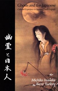 Produktbild: Ghosts And The Japanese
