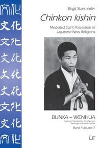 Produktbild: Staemmler, B: Chinkon kishin