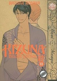 Produktbild: Kodaka, K: Kizuna Volume 2 Deluxe Edition (Yaoi)